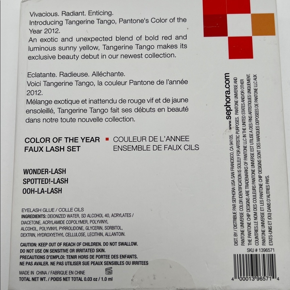 Sephora + Pantone Universe 2012 Tangerine Tango Color of Year Faux Eyelash Set - Picture 8 of 8